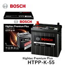 BOSCH ボッシュ 国産車用バッテリー HTPP-K-55 Highte