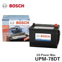 【メーカー取り寄せ】BOSCH (ボッシュ)USパワーマックス アメリカ車用バッテリー カルシウム 鉛合金極板 メンテナンスフリー UPM-78DT 適合車種 ハマー H1 ビュイック センチュリー ランデブー レイニア ポンティアック モンタナ