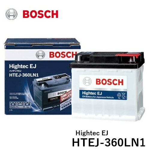 【メーカー取り寄せ】BOSCH(ボッシュ) Hightec EJ　EN規格バッテリー 国産車用 HTEJ-360LN1 [適合車種]　トヨタ　カローラ ツーリング [E21] クラウン [H20] クラウン [H21] プリウス [W5] プリウス PHV [W5] ヤリス