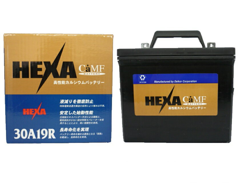 【メーカー取り寄せ】HEXA ヘキサ 国産車用高性能カルシウムバッテリー 30A19R