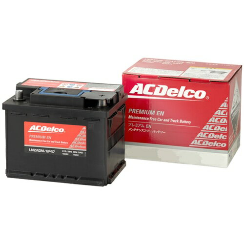 【メーカー取り寄せ】ACDelco(ACデルコ) ACDelco AGM 輸入車用バッテリー EN規格 アイドリングストップ車対応 LN1AGM