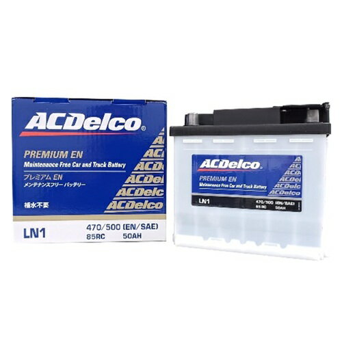 ACDelco(ACデルコ) ACDelco standard 輸入車用バッテリー EN＆BCI規格 メンテナンスフリー LN1