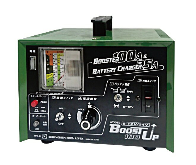 デンゲン バッテリーブースター型 エンジン始動補助 小型充電器 BOOST-UP100