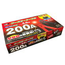 【メーカー取り寄せ】日本ボデーパーツ工業(株) 12V/24V 200A 5m ブースターケーブル BP-G205 軽自動車～大型トラック用 12/24V車共通