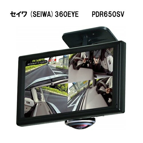 セイワ(SEIWA) 360EYE ドライブレコーダー PIXYDA ピクシーダ PDR650SV