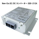 AC100V→DC12V電源変換アダプター(コンバーター)/安定化電源/5A・60W