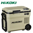 【電池パック2個セット】HiKOKI(ハイコーキ) コードレス 冷温庫 冷蔵庫 クーラーボックス 車載 家庭用電源 サンドベージュ UL18DC(WMB) 付属電池パック BSL36B18／BSL36A18X