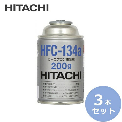 3ܥåȡHITACHI Ω  200g HFC-134a R134a 200ml