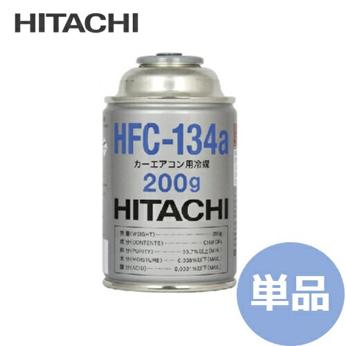 ñHITACHI Ω  200g HFC-134a R134a 200ml