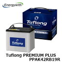 エナジーウィズ Tuflong PREMIUM PLUS アイドリングストップ車 充電制御車 通常車対応 バッテリー PPAK42RB19R