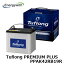 ʥ Tuflong PREMIUM PLUS ɥ󥰥ȥå׼  ̾б Хåƥ꡼ PPAK42RB19R