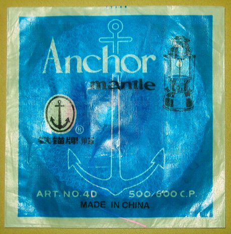 ランタンマントル税込送料込ランタン用マントル●アンカーマントル1ダース12枚セット*コールマンにも