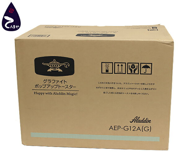 アラジン(Aladdin)グラファイト ポップアップトースターカラー：グリーン型番：AEP-G12A【質屋出店】【掘り出しモノ】【ファッション】【ブランド】【質流れ】【中古】Y3T1R122082620