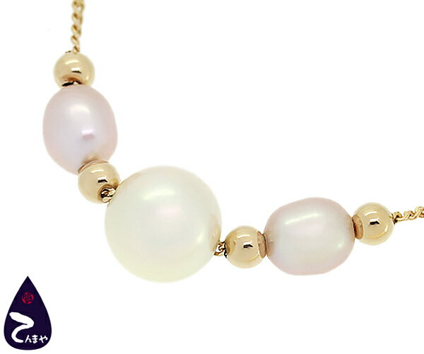 【中古】K18YGアコヤ真珠淡水真...