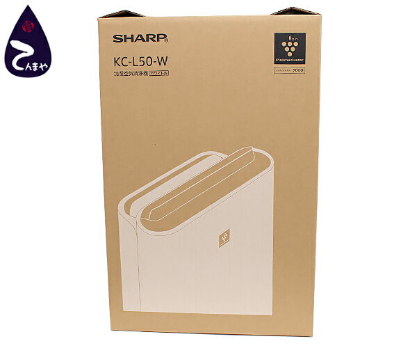 シャープ(SHARP)加湿空気清浄機プラズマクラスター7000型番：KC-L50-W【質屋出店】【掘り出しモノ】【ファッション】【ブランド】【質流れ】【中古】Y3T1R123120400