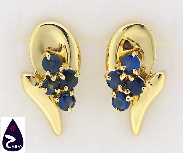 【中古】K18ブルーサファイアピア...