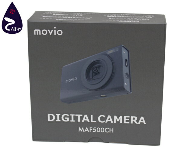ナガオカ(NAGAOKA)movio デジタルカメラカラー チャコール型番：MAF500CH【質屋出店】【掘り出しモノ】..
