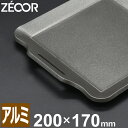 【レビュー特典】 ZEOOR 極厚鉄板 アウトドア ミニ 焼肉プレート 軽量 アルミ 200×170mm バーベキュー 鉄板焼き ソロキャンプ 焚き火 BBQ ...