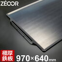 【レビューを書いて500円OFFクーポン】 ZEOOR ゼオール 極厚バーベキュー鉄板 アウトドア キャンプ 焼肉プレート 970×640mm 大型 特大 鉄板...