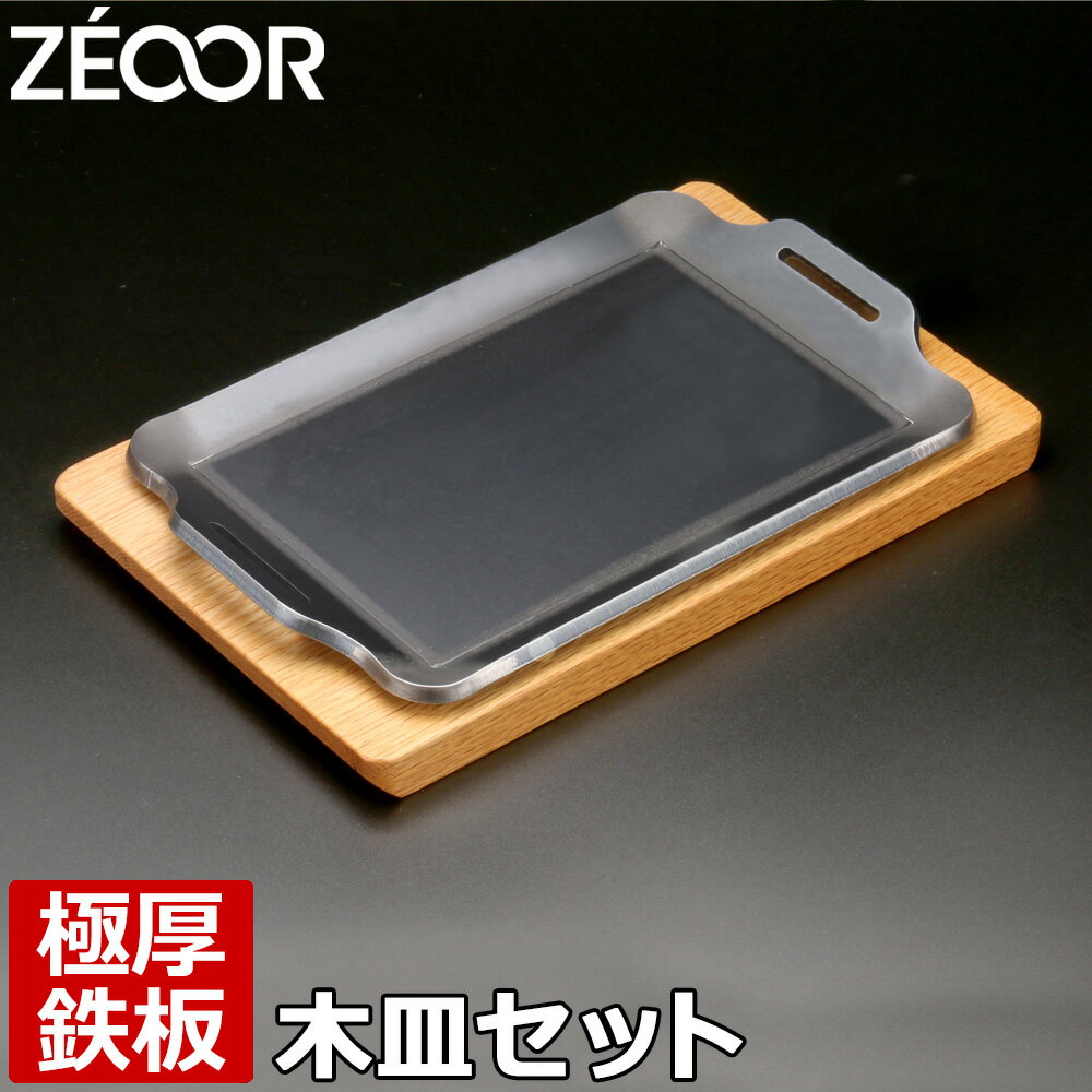 【レビューを書いて500円OFFクーポン】 ZE...の商品画像