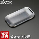 【レビューを書いて500円OFFクーポン】ZEOOR ゼオール 極厚鉄板 アウトドア ソロキャンプ 焼肉プレート 85×155mm フチ付 メスティン 2合 鉄...