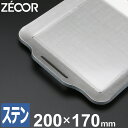 【レビューを書いて500円OFFクーポン】 ZEOOR ゼオ