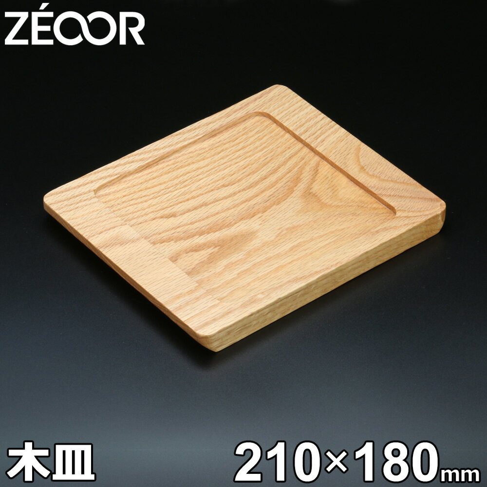 【レビューを書いて500円OFFクーポン】ZEOOR ゼオール 極厚バーベキュー鉄板 アウトドア キャンプ 焼肉プレート 木台 厚さ18mm 210×180mm...