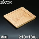 【レビューを書いて500円OFFクーポン】ZEOOR ゼオール 極厚バーベキュー鉄板 アウトドア キャンプ 焼肉プレート 木台 厚さ18mm 210×180mm ウッドプレート 鉄板プレート バーベキュー 鉄板焼き キャンプ飯 BBQ 炭火グリル BBQコンロ 焚き火 焼き肉 ステーキ皿 木皿 IH対応