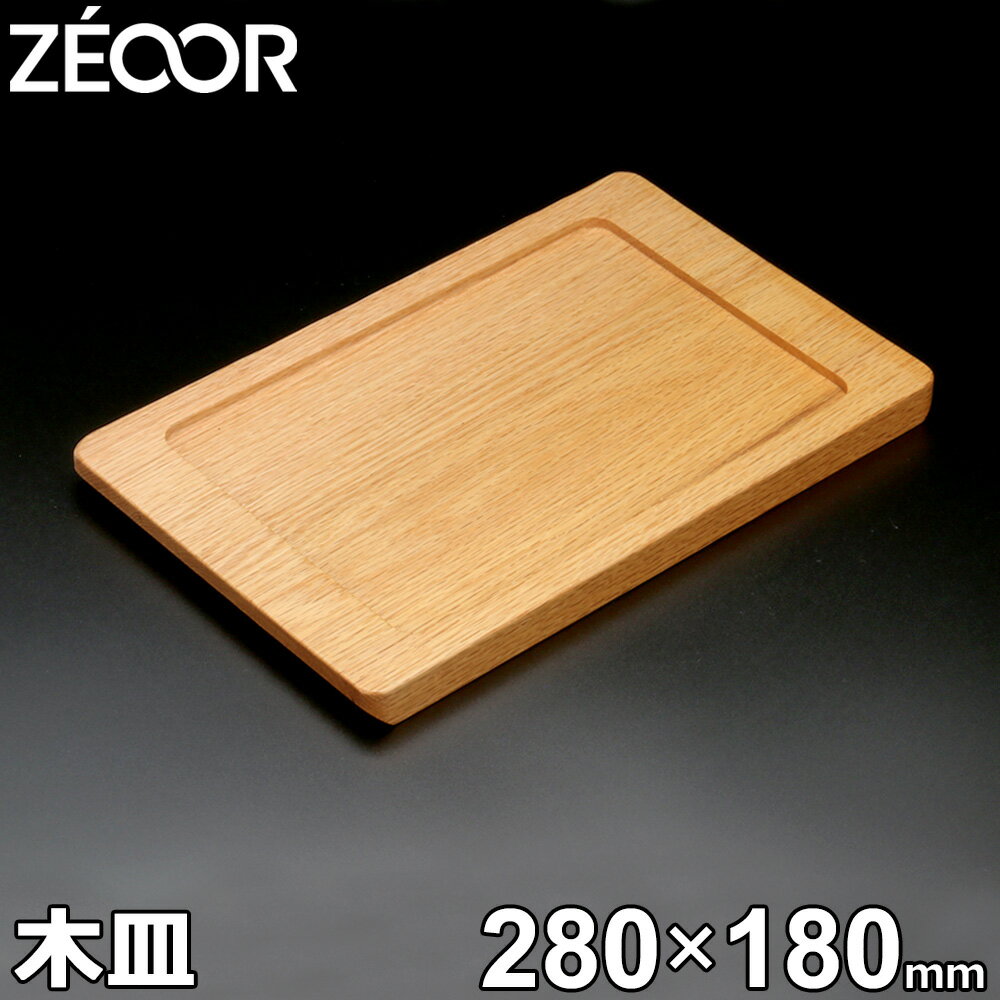【レビューを書いて500円OFFクーポン】ZEOOR ゼオール 極厚バーベキュー鉄板 アウトドア キャンプ 焼肉プレート 木台 厚さ18mm 280×180mm...