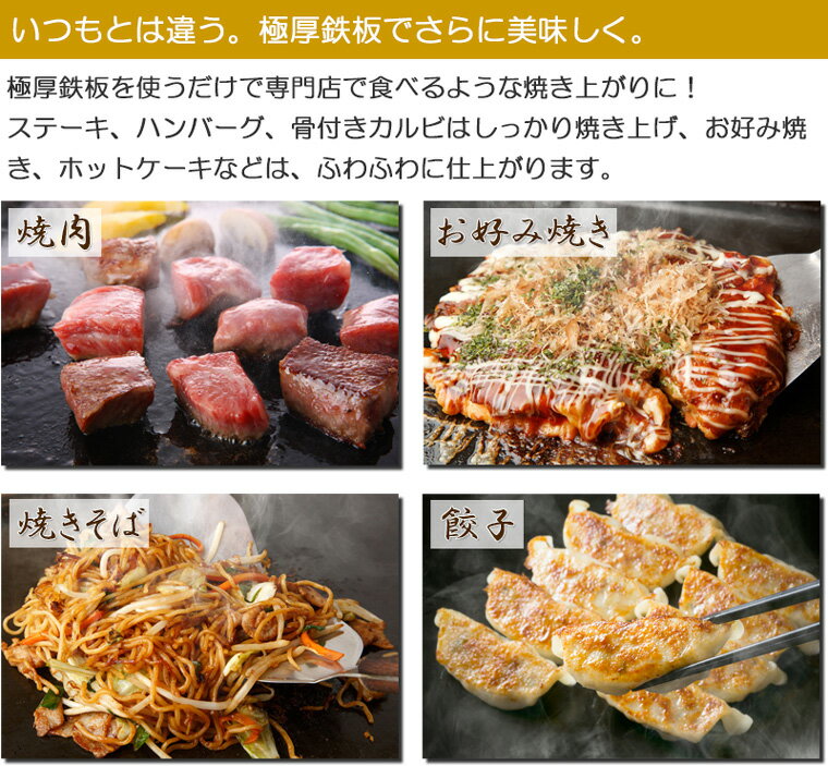 ZEOOR(ゼオール)極厚バーベキュー鉄板!BBQ・アウトドアの必須アイテム。 板厚6mm 330 x 280mm通販格安セール情報 楽天 通販