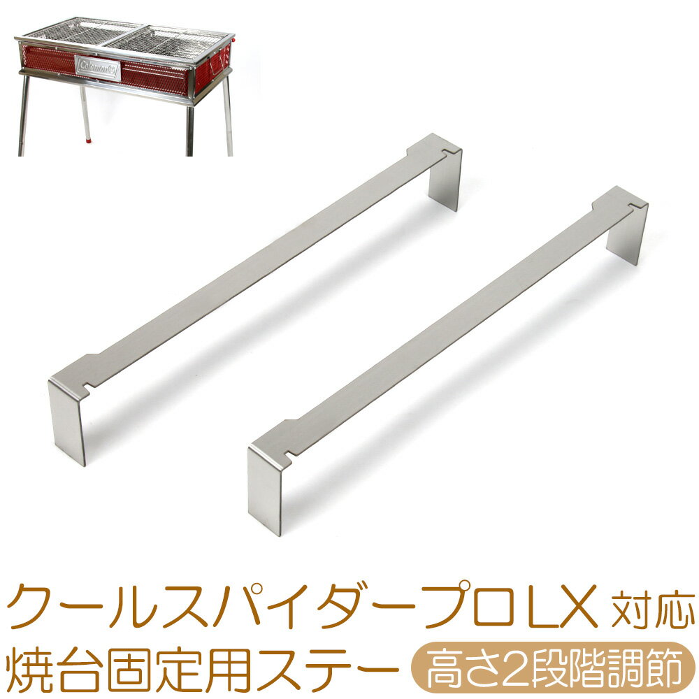 【レビューを書いて500円OFFクーポン】 ZEOOR ゼオール 極厚バーベキュー鉄板 アウトドア キャンプ コールマン Coleman クールスパイダープロL...