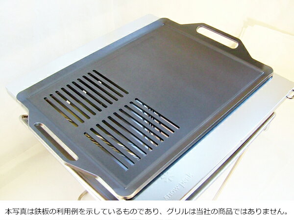 snow peak（(株)スノーピーク登録商標）焚火台 L専用極厚バーベキュー鉄板　板厚6.0mm通販格安セール情報　楽天　通販