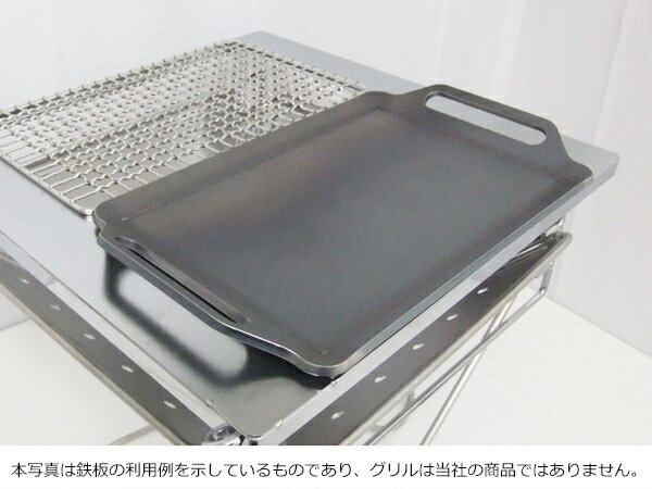 snow peak((株)スノーピーク登録商標)焚火台 L専用グリルプレート 板厚4.5mm通販格安セール情報 楽天 通販