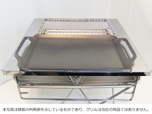 snow peak((株)スノーピーク登録商標)焚火台 L専用グリルプレート 板厚4.5mm通販格安セール情報 楽天 通販