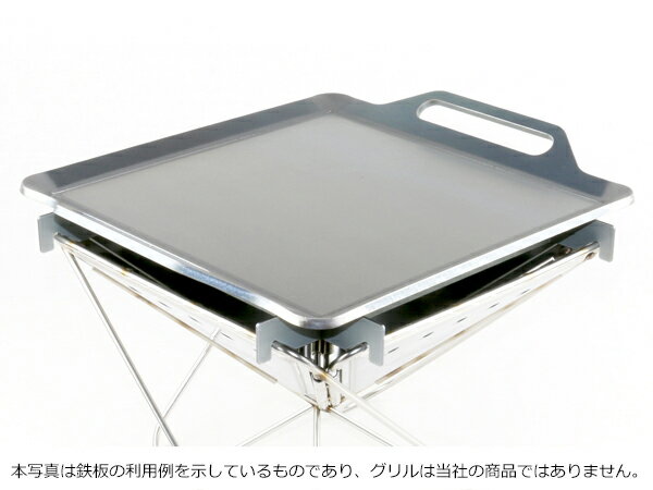 snow peak((株)スノーピーク登録商標)焚火台 S専用極厚バーベキュー鉄板 板厚9.0mm通販格安セール情報 楽天 通販