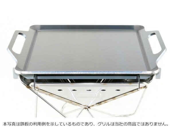 snow peak((株)スノーピーク登録商標)焚火台 S専用極厚バーベキュー鉄板 板厚9.0mm通販格安セール情報 楽天 通販