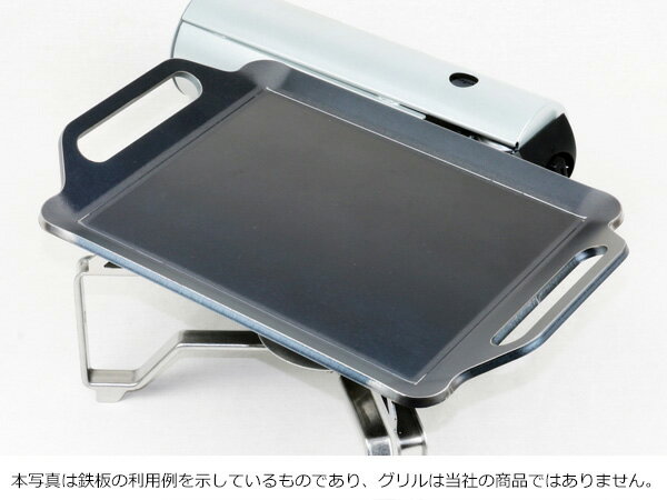 snow peak HOME&CAMP バーナー((株)スノーピーク登録商標)専用極厚バーベキュー鉄板 板厚6.0mm通販格安セール情報 楽天 通販