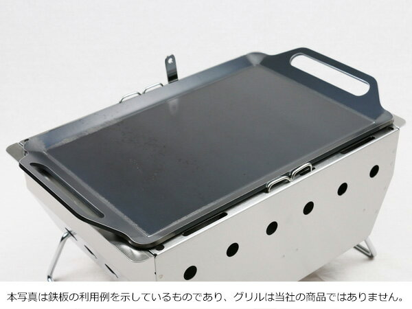 snow peak IGTシステム BBQ BOX 焼武者((株)スノーピーク登録商標)専用グリルプレート 板厚4.5mm通販格安セール情報 楽天 通販
