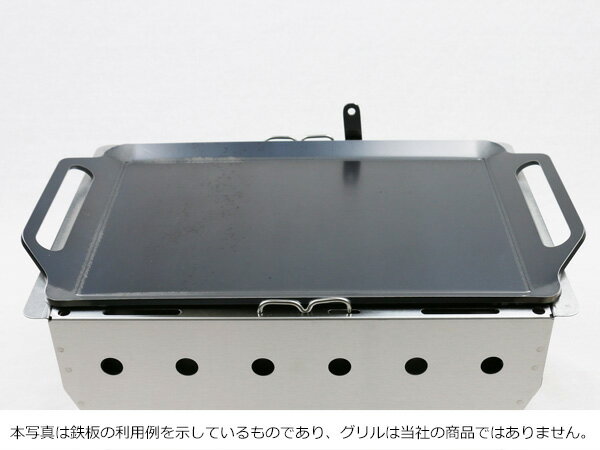 snow peak IGTシステム BBQ BOX 焼武者((株)スノーピーク登録商標)専用グリルプレート 板厚4.5mm通販格安セール情報 楽天 通販