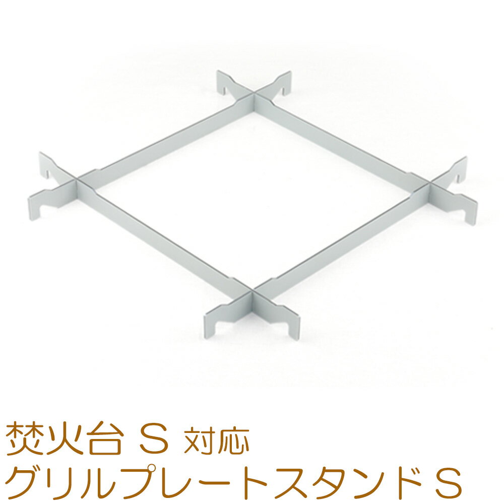 【レビューを書いて500円OFFクーポン】 ZEOOR ゼオール 極厚バーベキュー鉄板 アウトドア キャンプ snow peak ((株) スノーピーク 登録商...