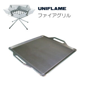 プロ仕様!極厚バーベキュー鉄板!BBQ・アウトドアの必須アイテム。 ユニフレーム ファイアグリル専用グリルプレート 板厚6.0mm