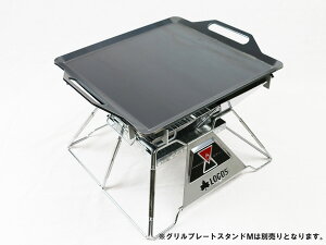 プロ仕様!極厚バーベキュー鉄板!BBQ・アウトドアの必須アイテム。 ロゴス(LOGOS) 焚火ピラミッドグリルEVO-M専用グリルプレート 板厚6.0mm通販格安セール情報 楽天 通販