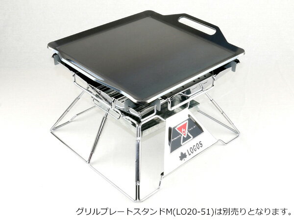 プロ仕様!極厚バーベキュー鉄板!BBQ・アウトドアの必須アイテム。 ロゴス LOGOS the ピラミッドTAKIBI M 専用グリルプレート 板厚4.5mm通販格安セール情報 楽天 通販