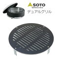 プロ仕様 極厚バーベキュー鉄板 BBQ・アウトドアの必須アイ...
