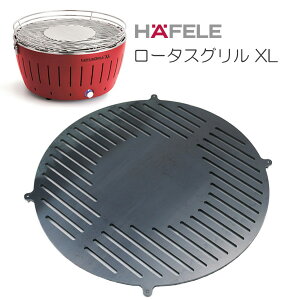 プロ仕様!極厚バーベキュー鉄板!BBQ・アウトドアの必須アイテム。 ハーフェレ(HAFELE) ロータスグリルXL 専用グリルプレート 板厚4.5mm