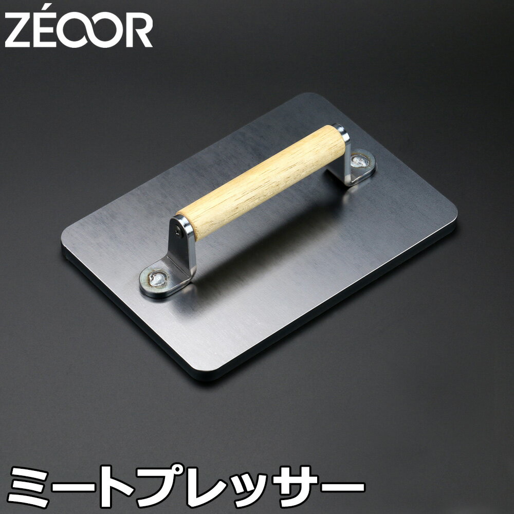 【レビューを書いて500円OFFクーポン】 ZEOOR 極厚バーベキュー鉄板 アウトドア キャンプ 焼肉プレート 専用 ミートプレス 鉄板 プレート バーベキュー 鉄板焼き 焼肉 キャンプ飯 BBQコンロ 焚き火 BBQ 焼き肉 鶏肉 ステーキ グリルプレート 肉押さえ ミートプレッサー