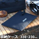 ZEOOR ゼオール 究極のバーベキュー鉄板 アウトドア キャンプ 焼肉プレート用 収納ケース イワタニ 炉ばた焼器 炙りやII 炙りや 対応 極厚鉄板 プレート 収納袋 バーベキュー 鉄板焼き 焼肉 キャンプ飯 BBQコンロ 焚き火 BBQ 焼き肉 グリルプレート ソフトケース 【あす楽】