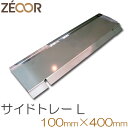 ZEOOR [I[ Ɍo[xL[S AEghA Lv ēv[g p TChg[ XeX 100~400mm LTCY S v[g o[xL[ SĂ ē Lv BBQR  BBQ Ă Ă Ov[g yyz