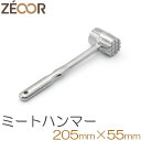ZEOOR ゼオール 極厚バーベキュー鉄板 アウトドア キャンプ 焼肉プレート 調理アイテム ミートハンマー アルミ製 ダイキャスト 筋切り 肉たたき 鉄板 プ...