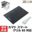 【レビューを書いて500円OFFクーポン】 ゼオール ZEOOR 極厚バーベキュー鉄板 キャンプ BBQ アウトドア用品 キャプテンスタッグ カマド スマートグリル B5型 UG-42 専用 鉄板 プレート 焚き火台 コンパクト 炭火コンロ 卓上グリル ソロ用 ステーキ 焼肉